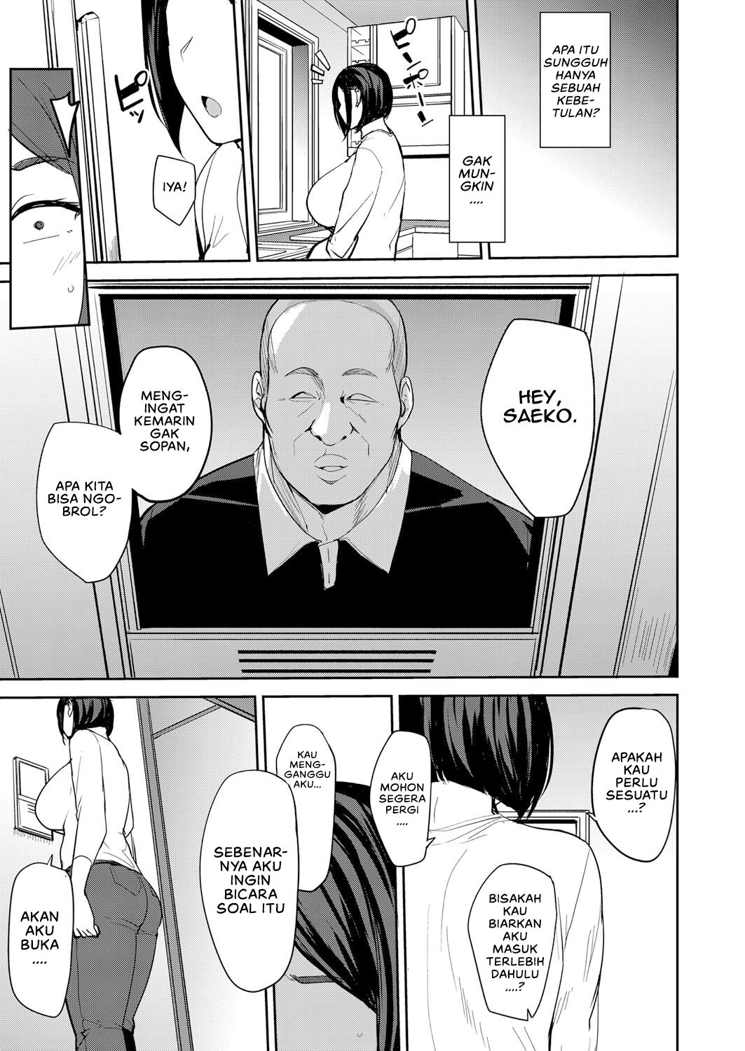 Otto ni wa Ienai Watashi no - Chapter 1 7