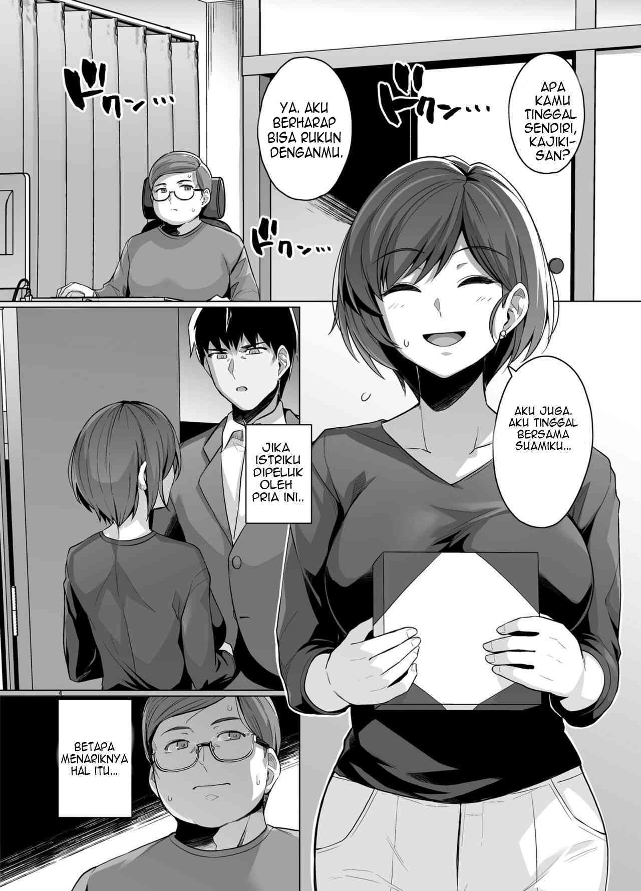 Tsuma ga, Tanin no Mesu ni naru made - Chapter 1 7