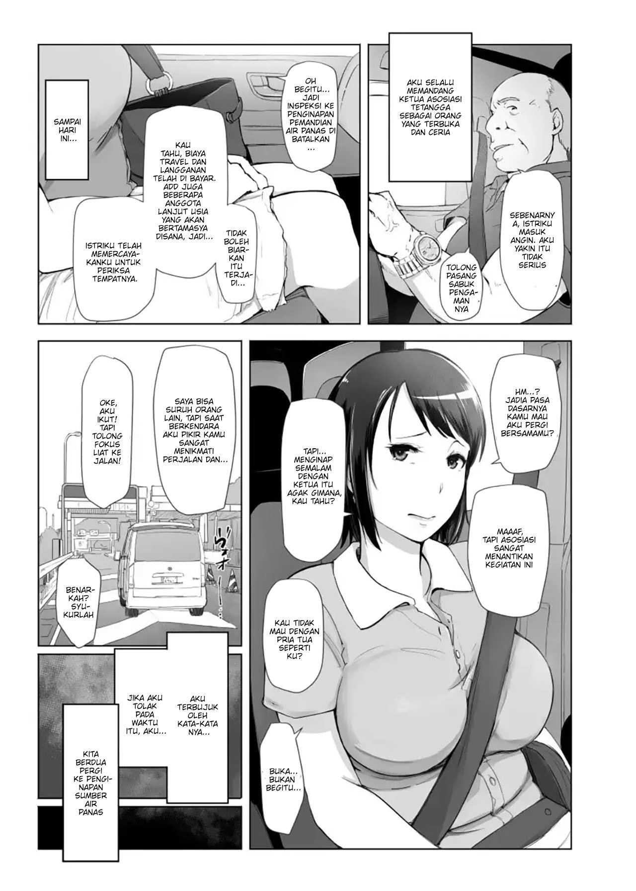 Hitozuma to Ntr Shitami Ryokou - Chapter 1 5