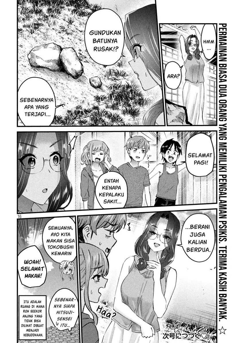 Gal sen - Chapter 20 16