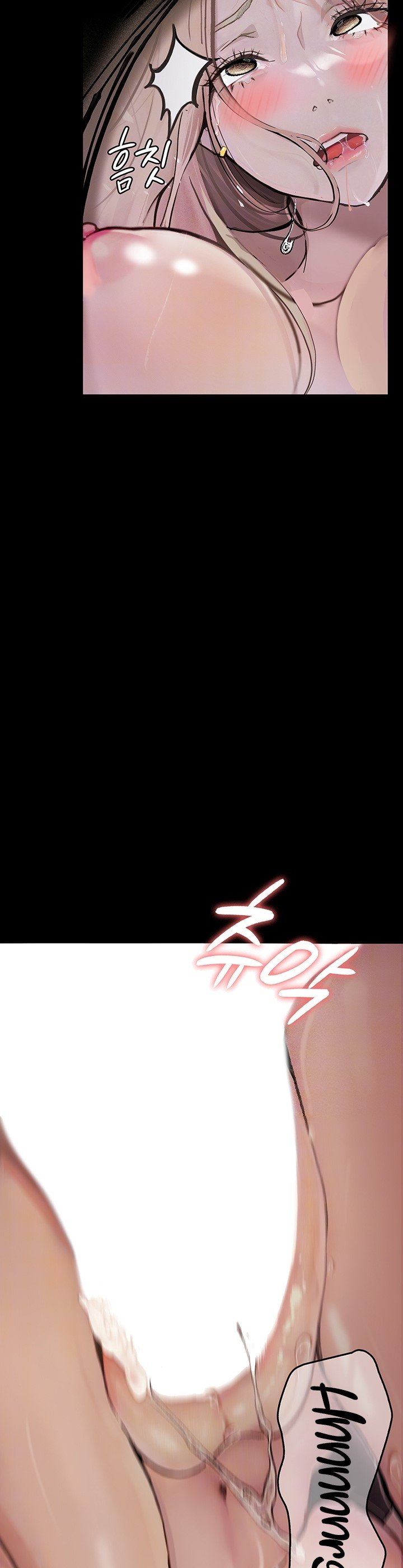 Corruption: Obscene Tales - Chapter 4 24