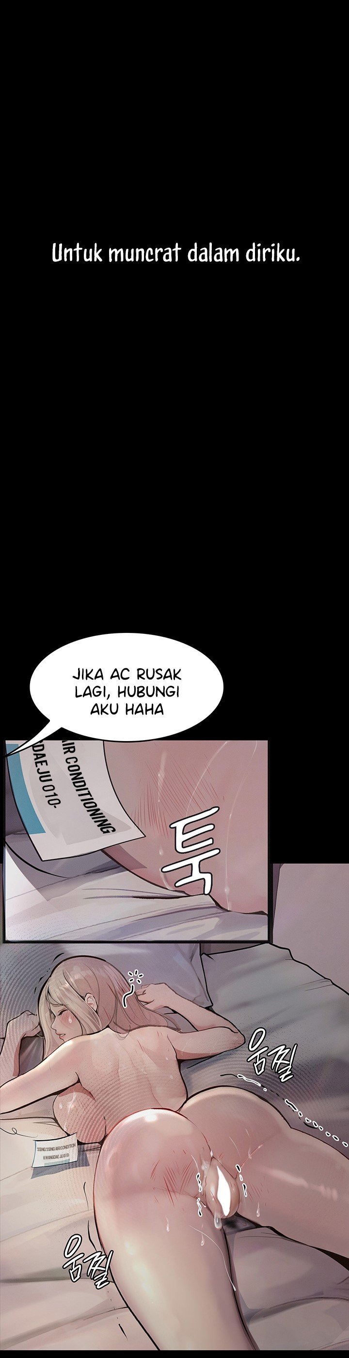 Corruption: Obscene Tales - Chapter 4 26