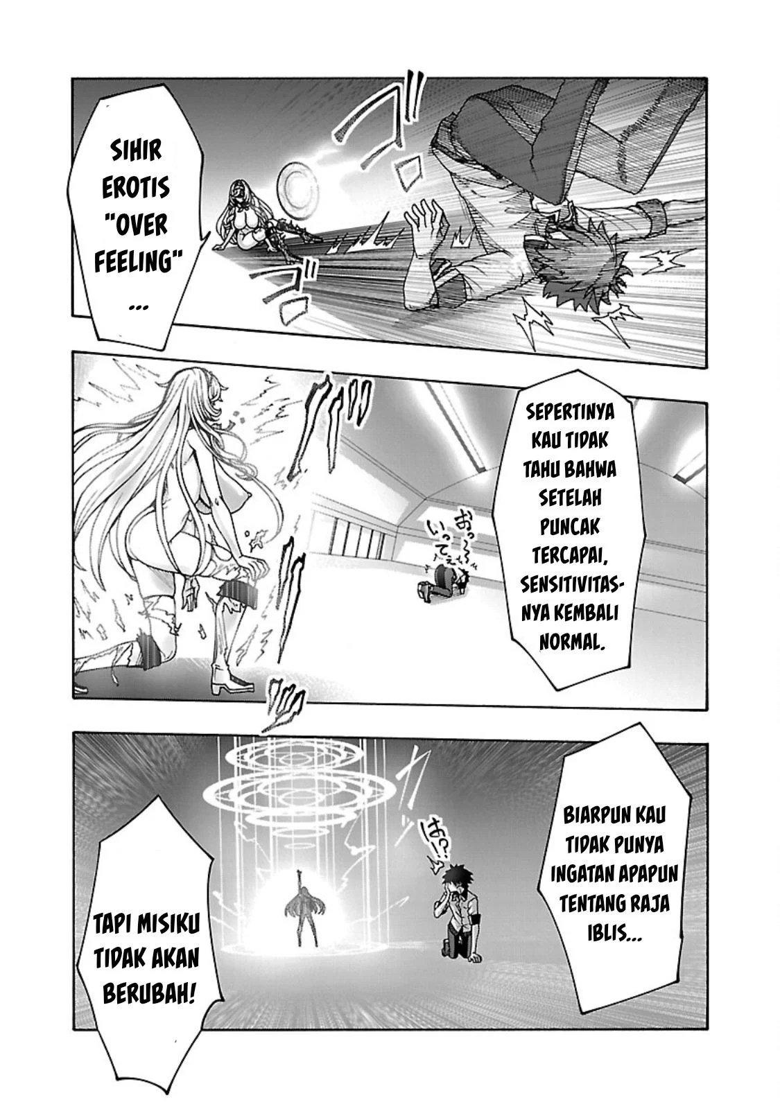 Erotical Wizard &#038; Twelve Brides - Chapter 6 26