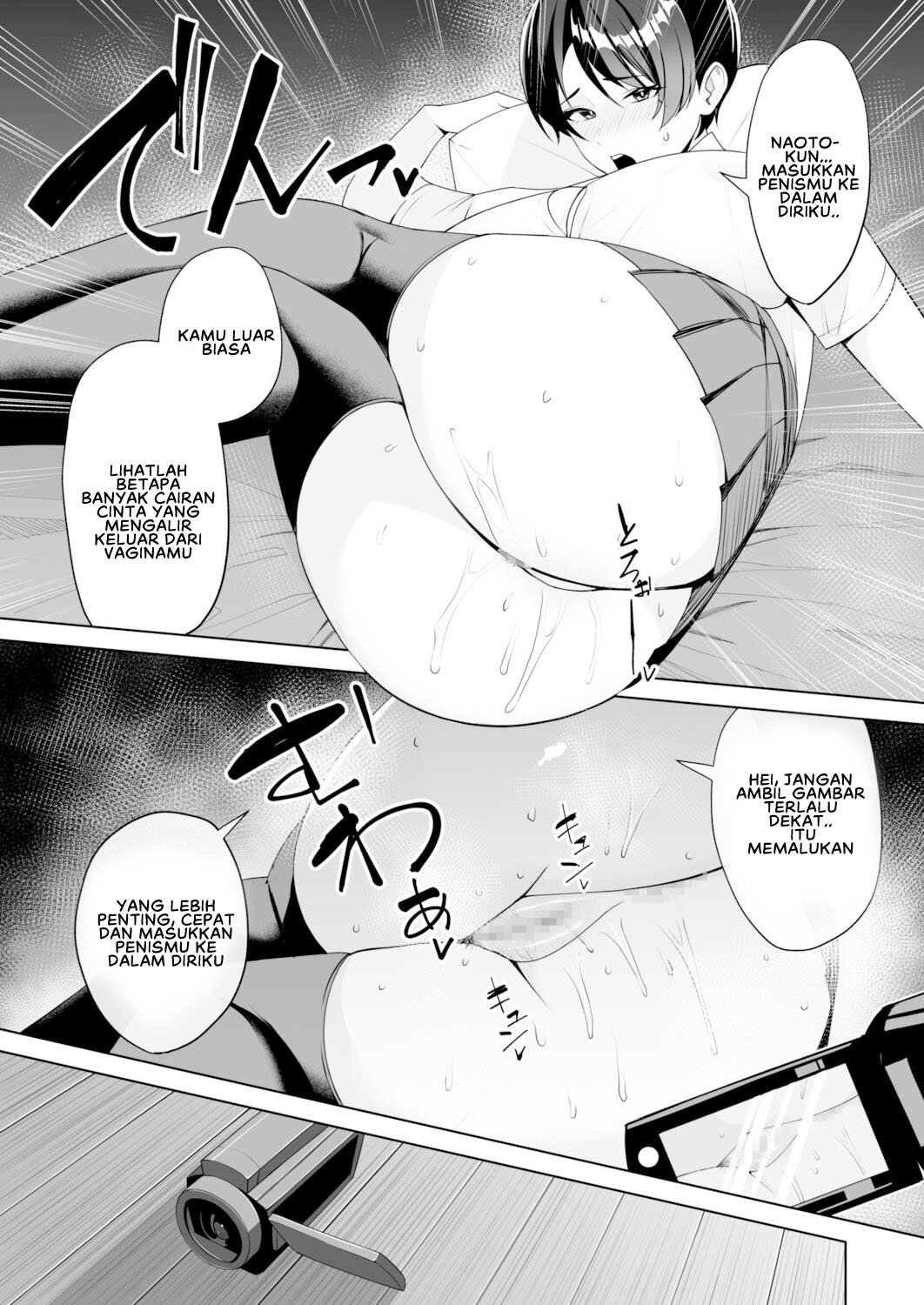 Gibo-san wa Boku no Mono - Chapter 6 23