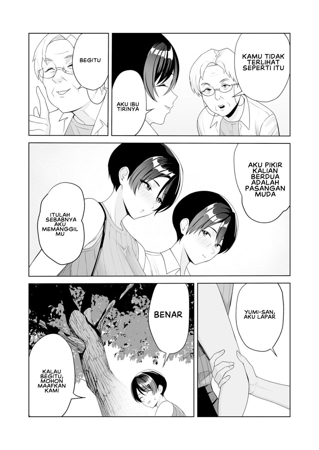 Gibo-san wa Boku no Mono - Chapter 6 14