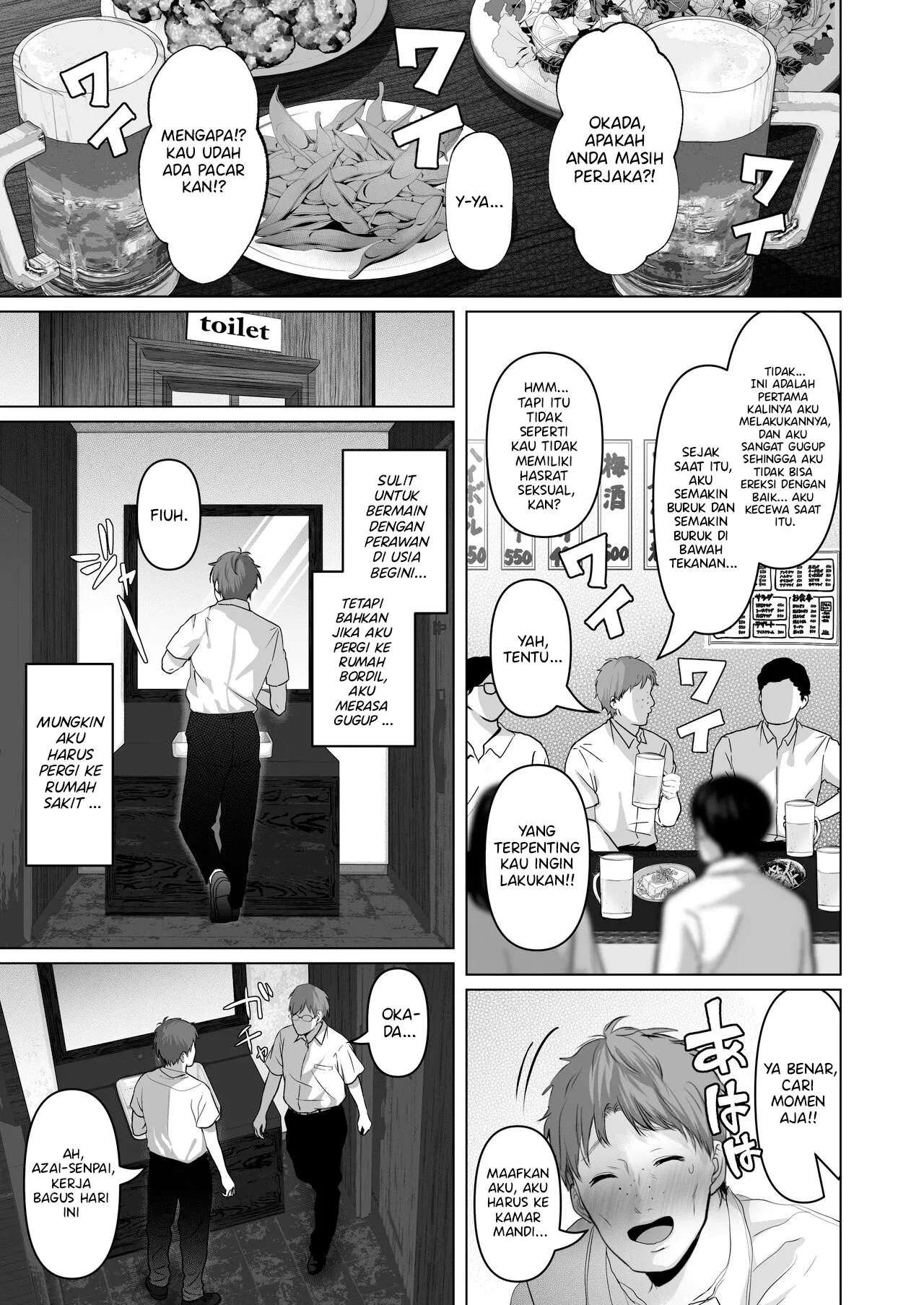 Anata no Tame ni Nandemo - Chapter 6 5