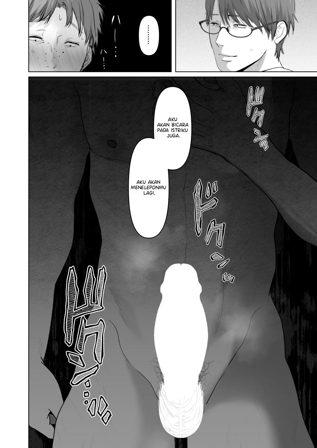 Anata no Tame ni Nandemo - Chapter 6 8