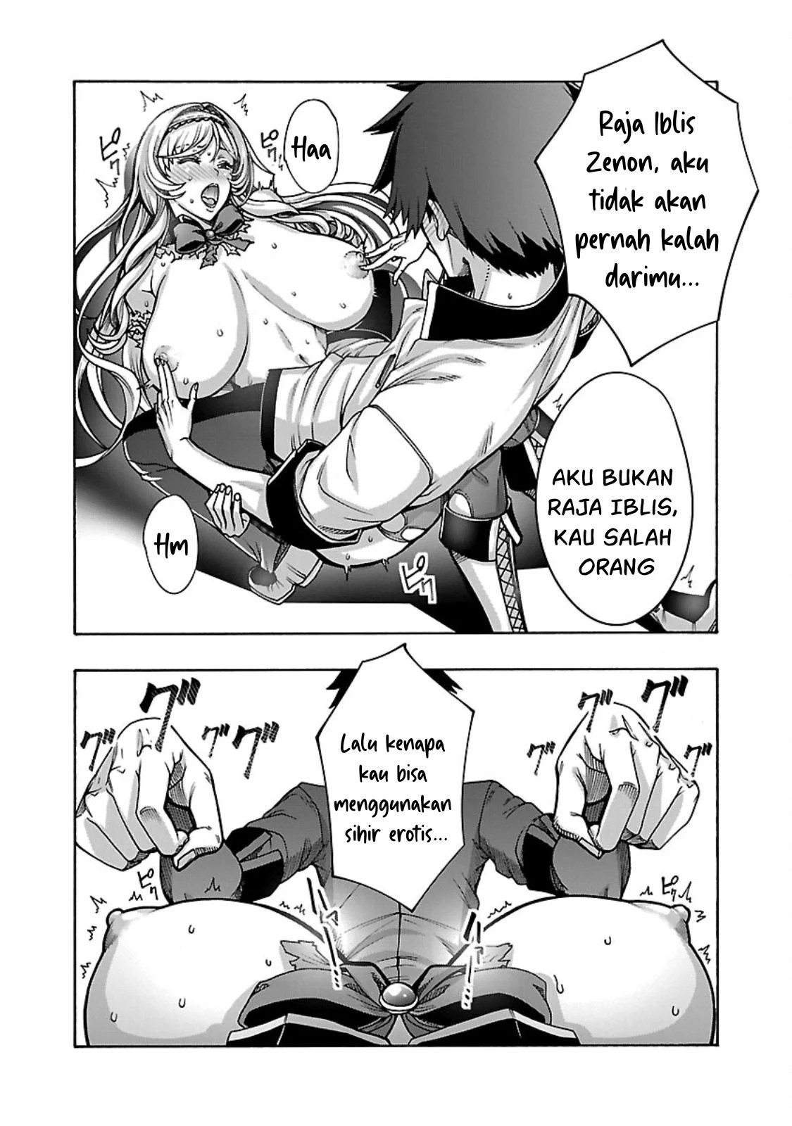 Erotical Wizard &#038; Twelve Brides - Chapter 6 5