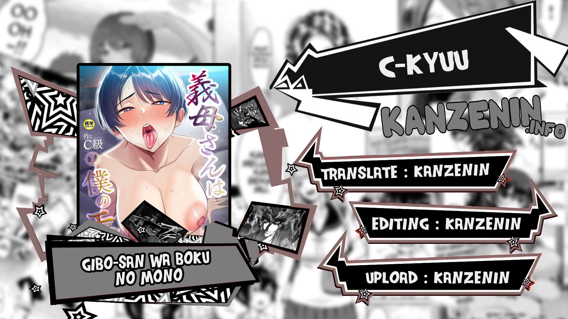Gibo-san wa Boku no Mono - Chapter 6 1