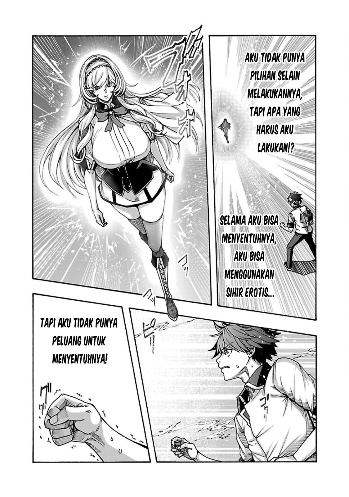 Erotical Wizard &#038; Twelve Brides - Chapter 6 14