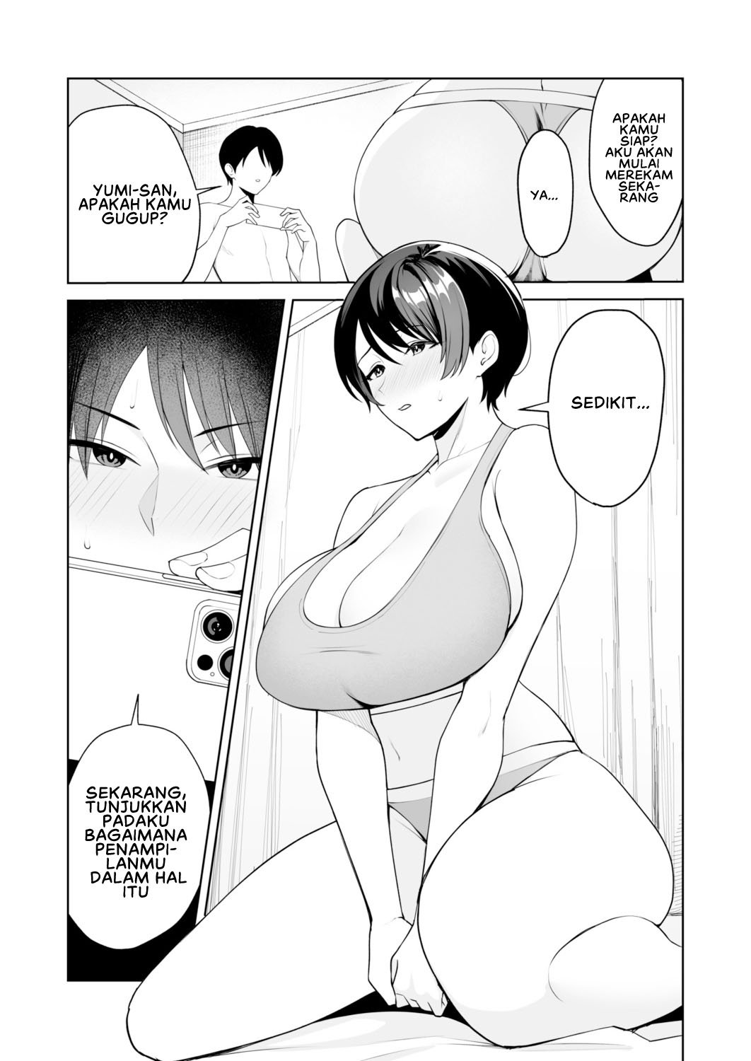 Gibo-san wa Boku no Mono - Chapter 6 4