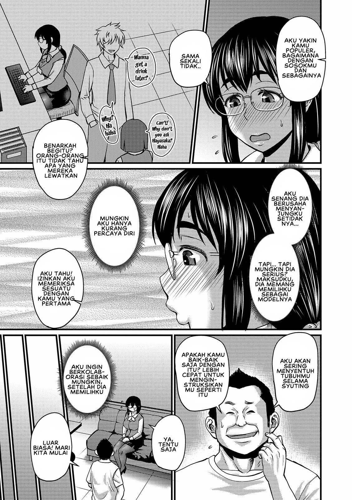 Mure Mesu Noukou Sumeru - Chapter 5 6