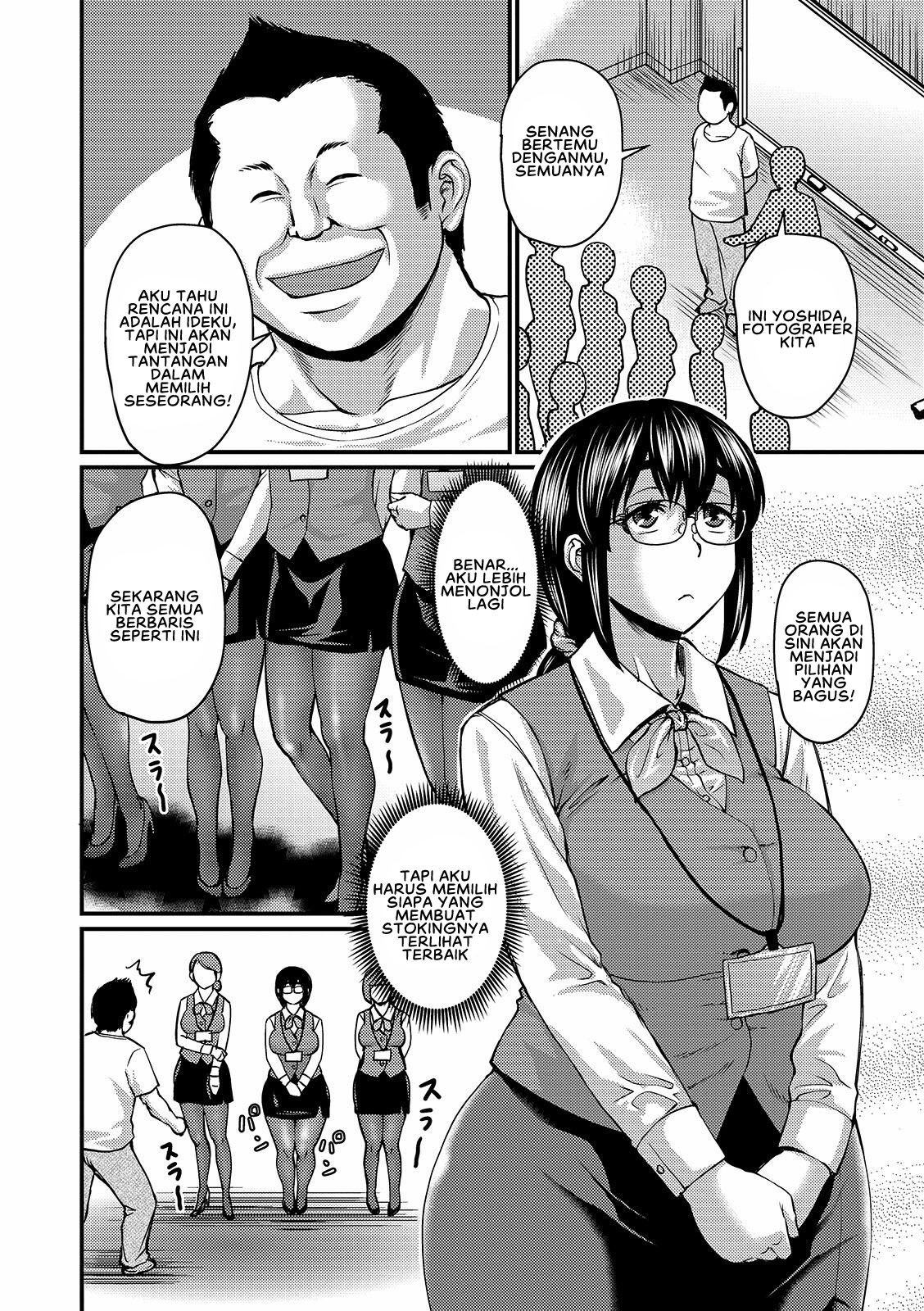 Mure Mesu Noukou Sumeru - Chapter 5 3