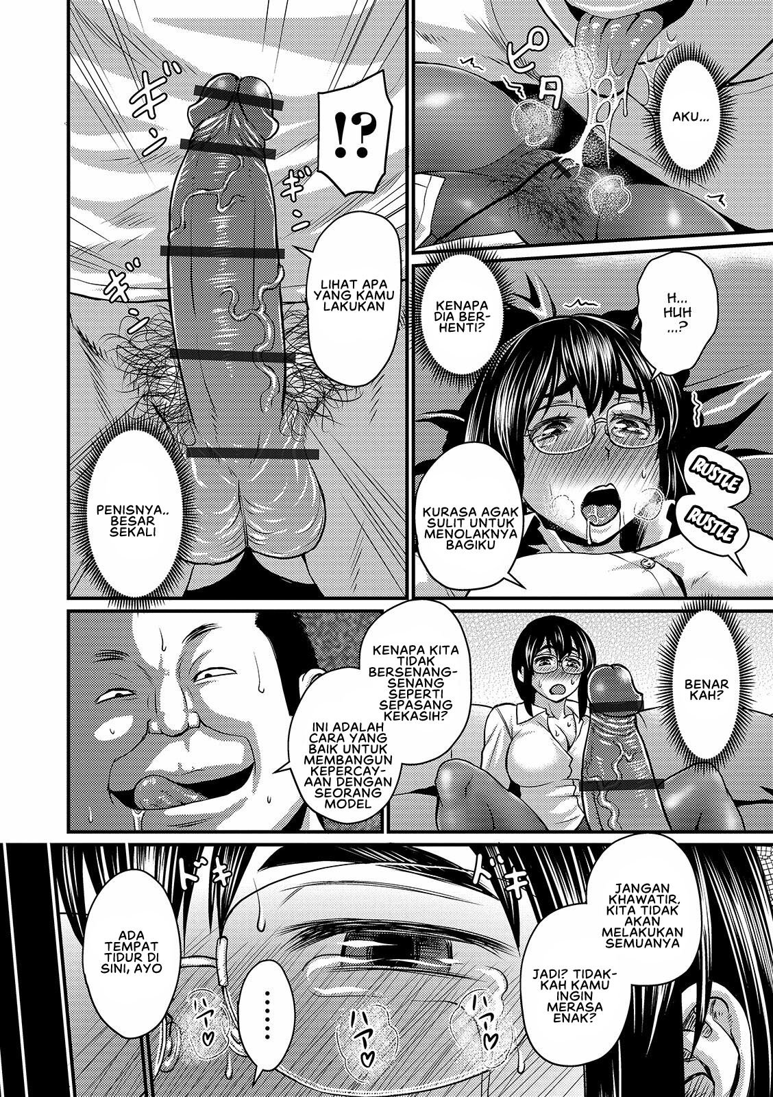 Mure Mesu Noukou Sumeru - Chapter 5 15