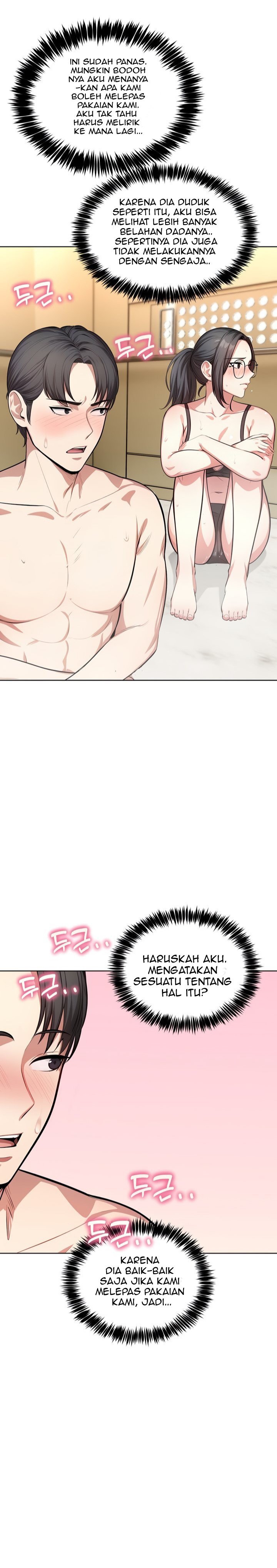 A Guy and a Girl Stuck in an Elevator - Chapter 3 22