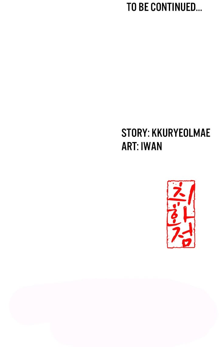Brothel - Chapter 3 57