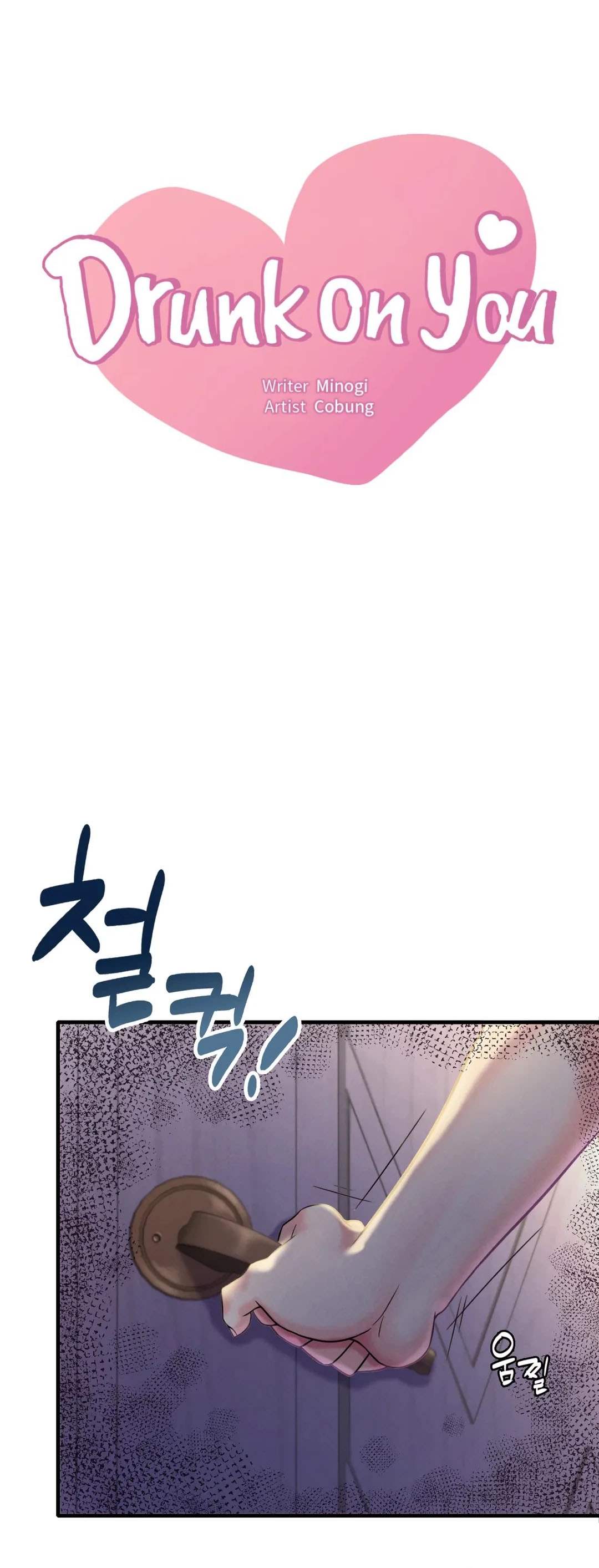 Drunk on You Uncen - Chapter 3 5
