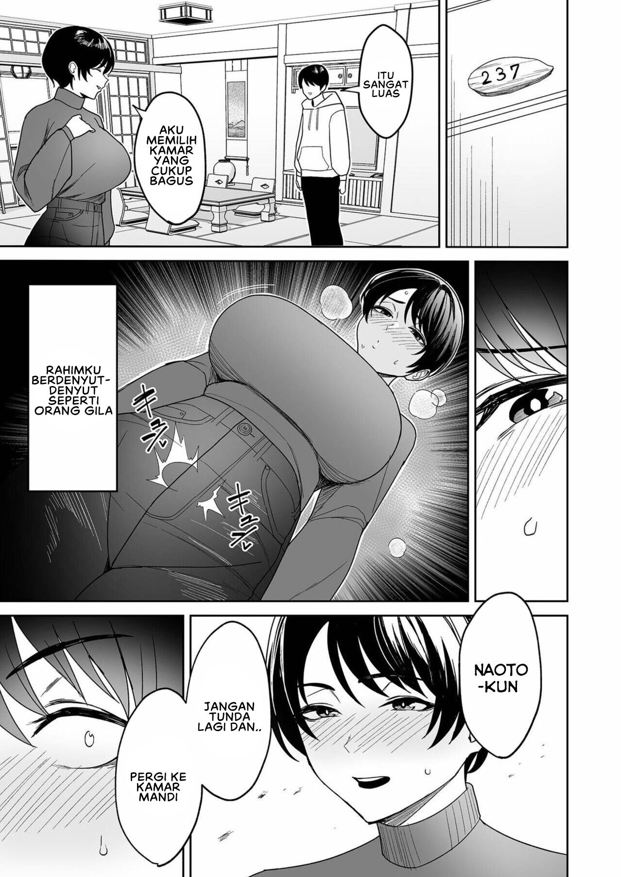Gibo-san wa Boku no Mono - Chapter 3 5