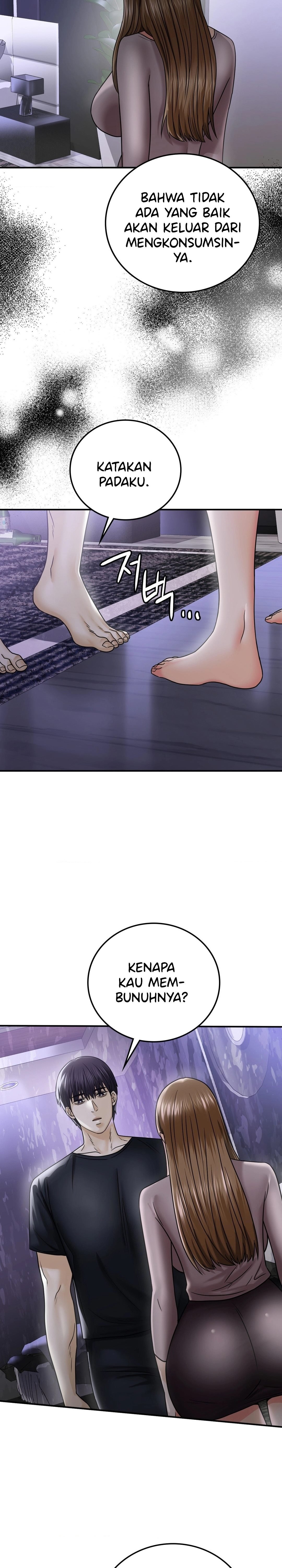 Stepmother&#8217;s Past - Chapter 3 17