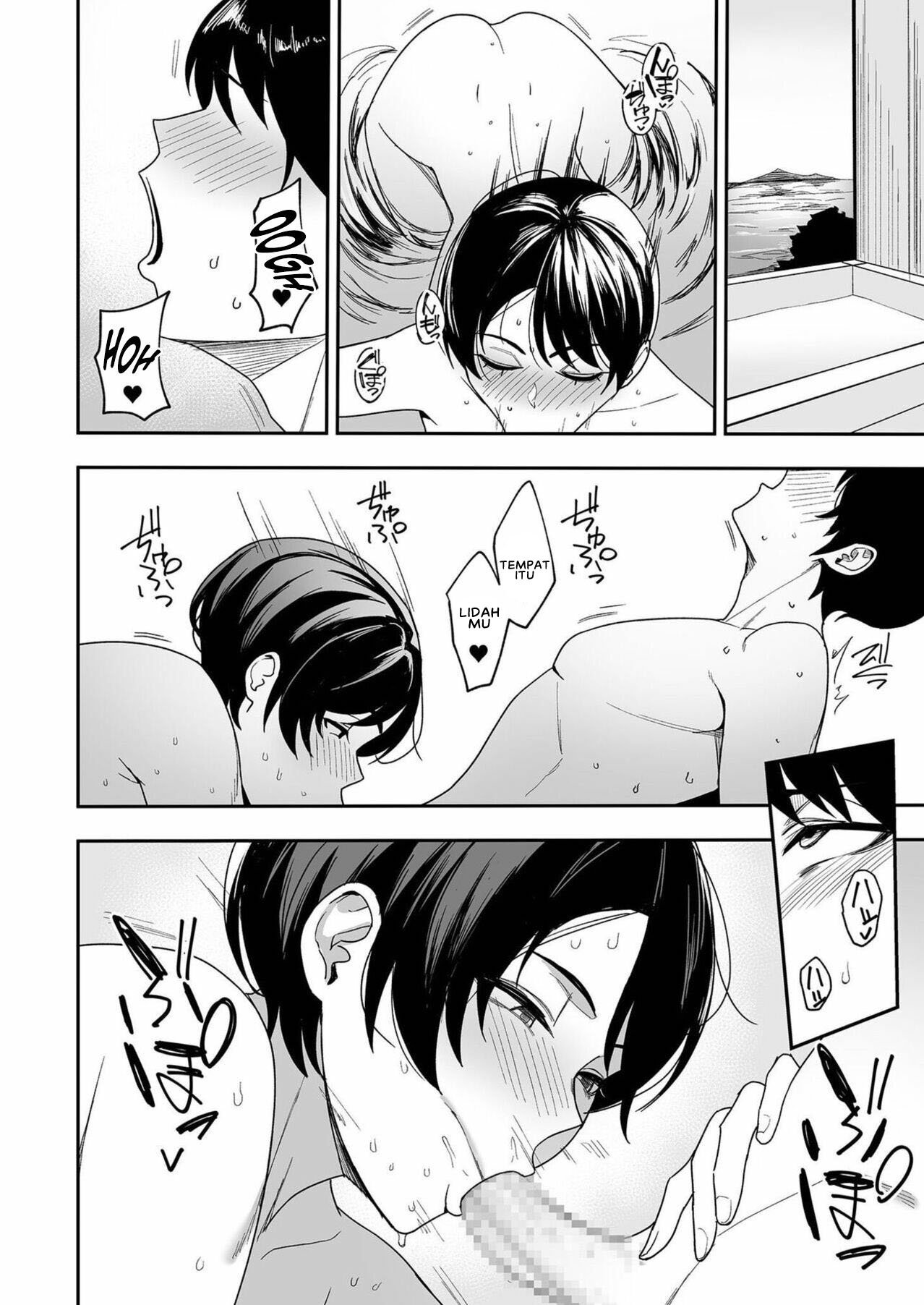 Gibo-san wa Boku no Mono - Chapter 3 6