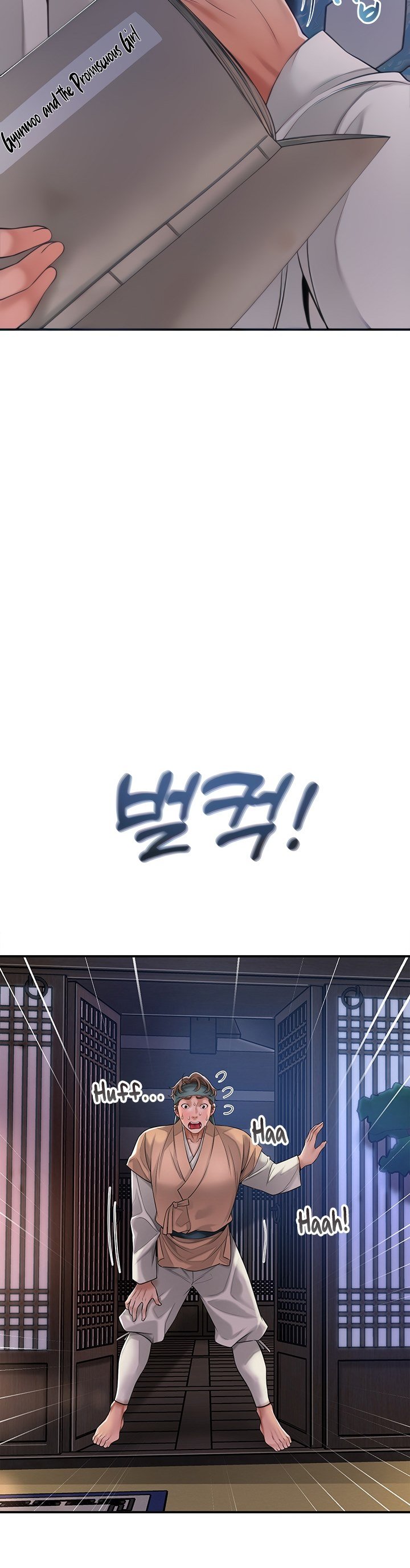 Brothel - Chapter 3 18