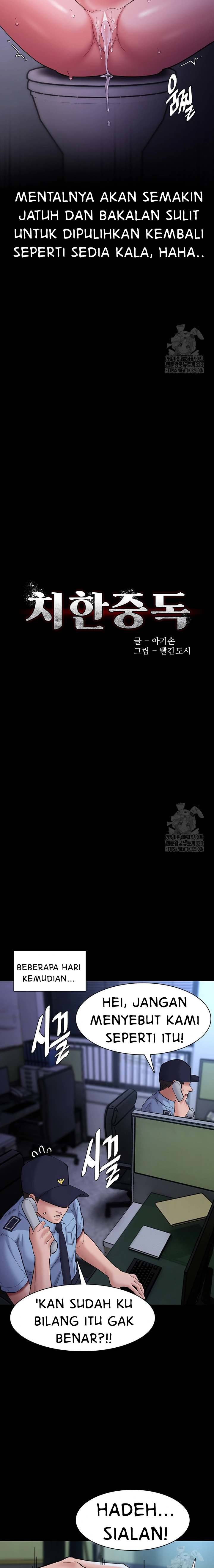 Wicked Diary - Chapter 69 3