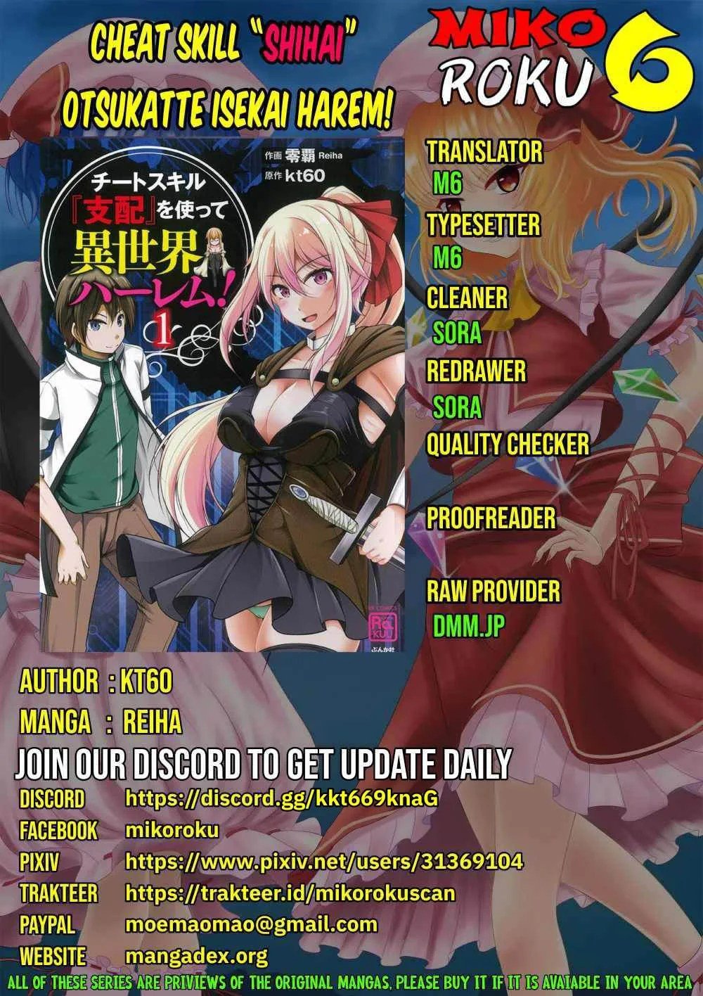 Cheat Skill “Shihai” Otsukatte Isekai Harem! - Chapter 02 1