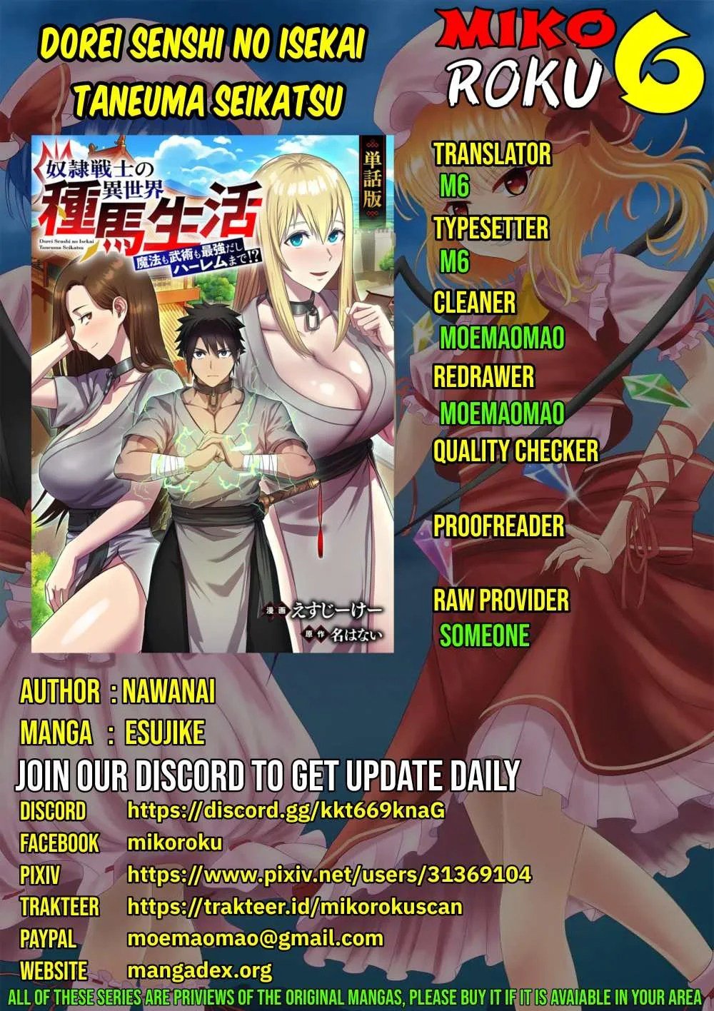 Dorei Senshi no Isekai Taneuma Seikatsu 〜 Mahou mo Bujutsu mo Saikyou dashi Harem made! 〜 - Chapter 02 1