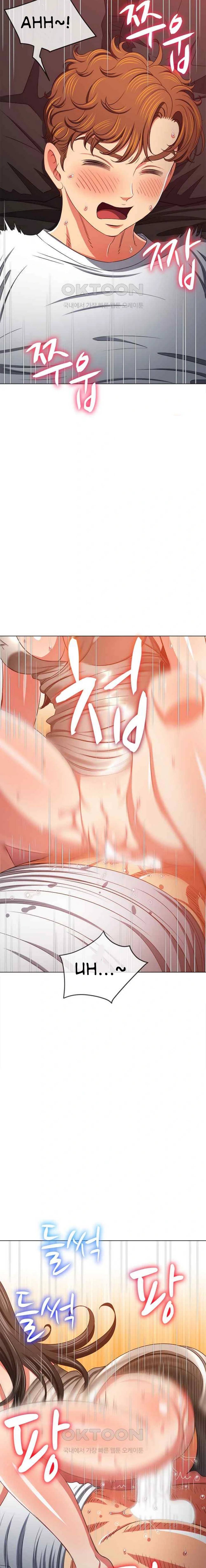 My High School Bully - Chapter 211 20