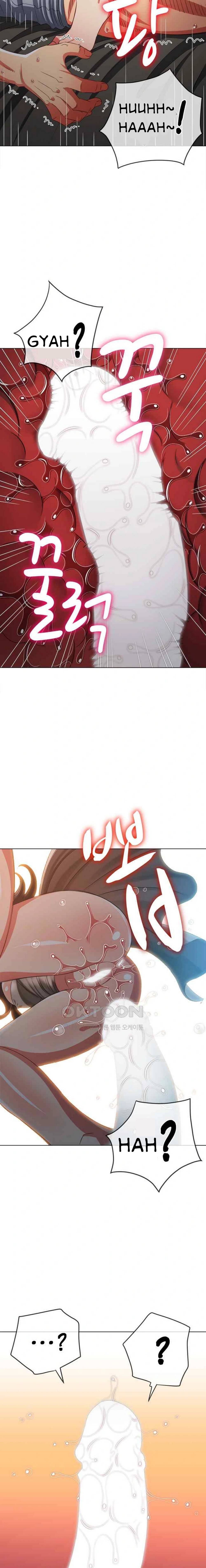 My High School Bully - Chapter 211 21