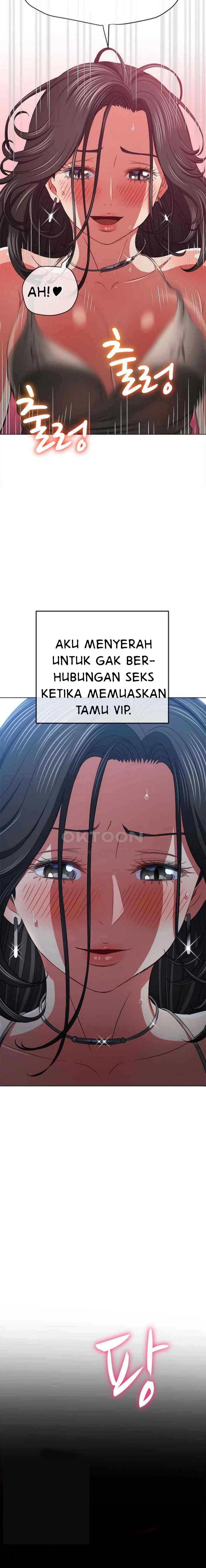 My High School Bully - Chapter 211 16
