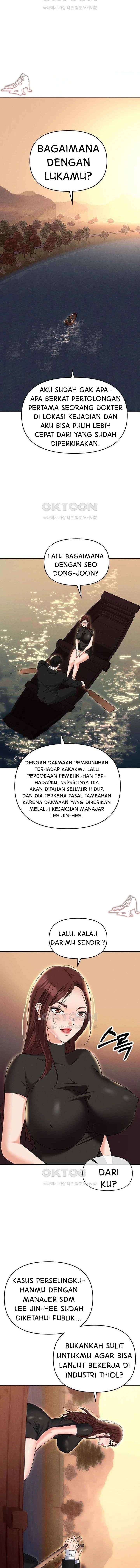 Trap (Park Min) - Chapter 88 11