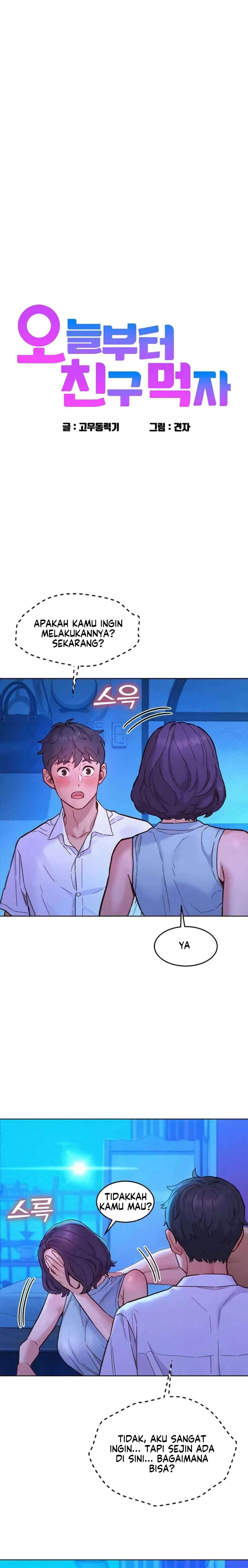 Let&#8217;s Hang Out from Today - Chapter 91 3