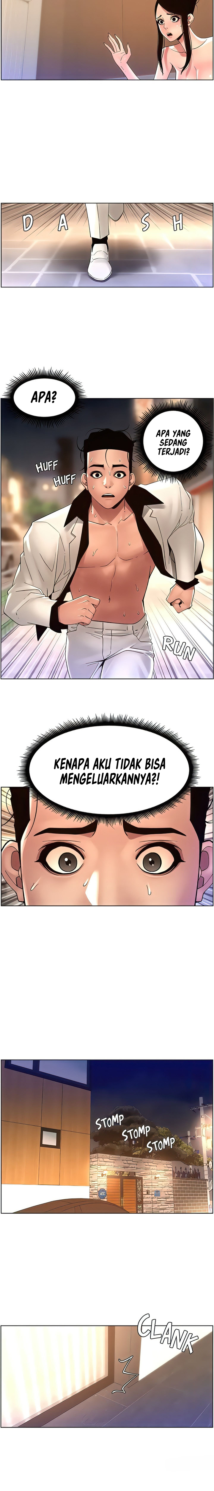 The Night King using App - Chapter 84 15