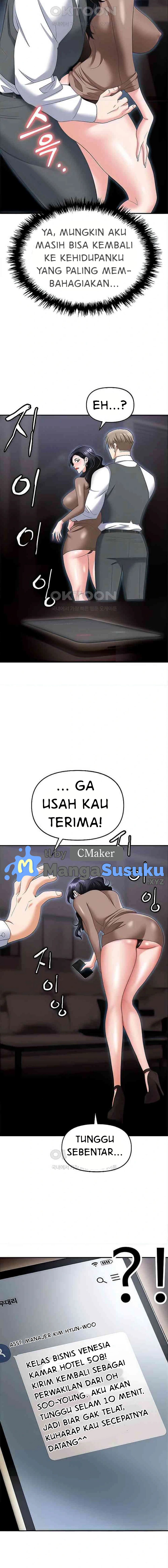 Trap (Park Min) - Chapter 74 10