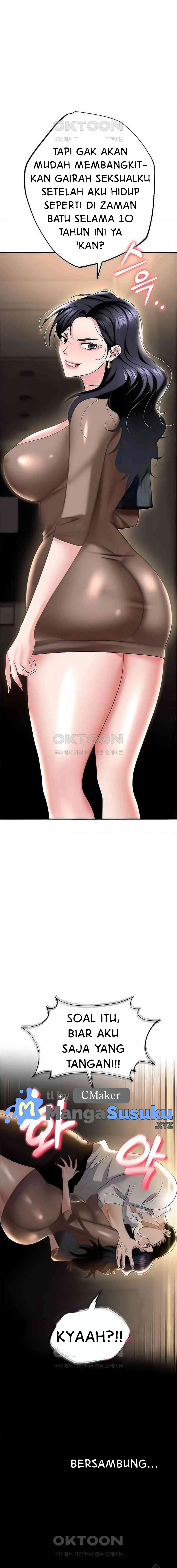 Trap (Park Min) - Chapter 74 23