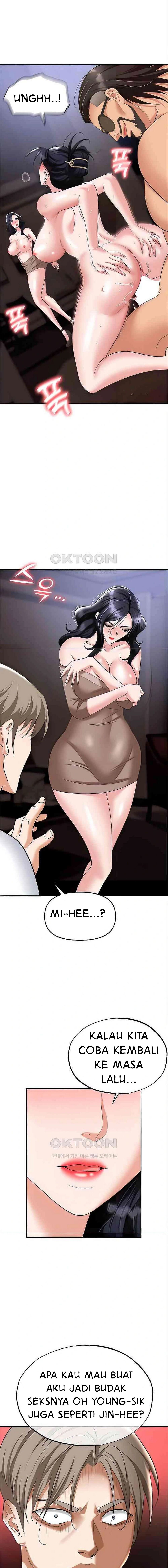 Trap (Park Min) - Chapter 74 12