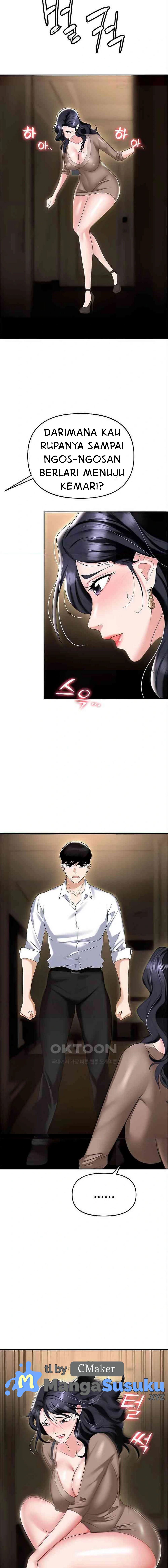 Trap (Park Min) - Chapter 74 17