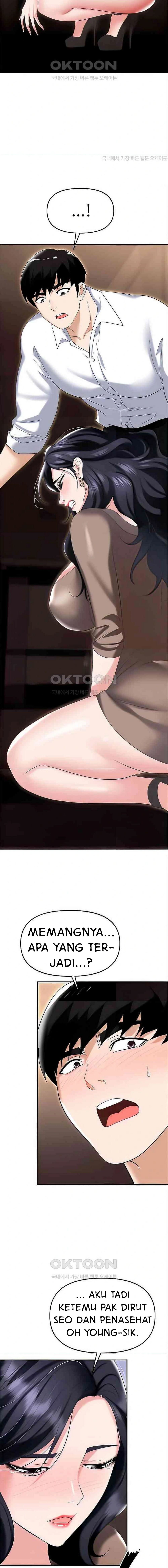 Trap (Park Min) - Chapter 74 18