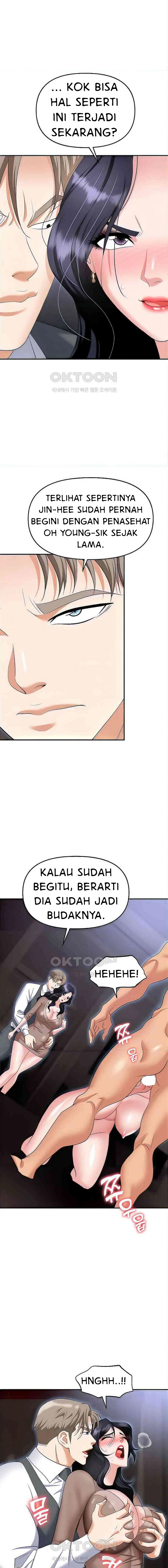 Trap (Park Min) - Chapter 74 6
