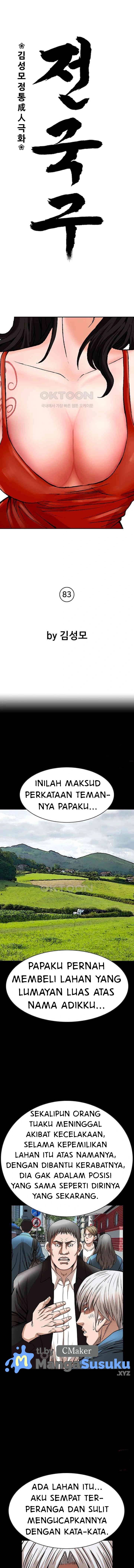 National District - Chapter 83 2