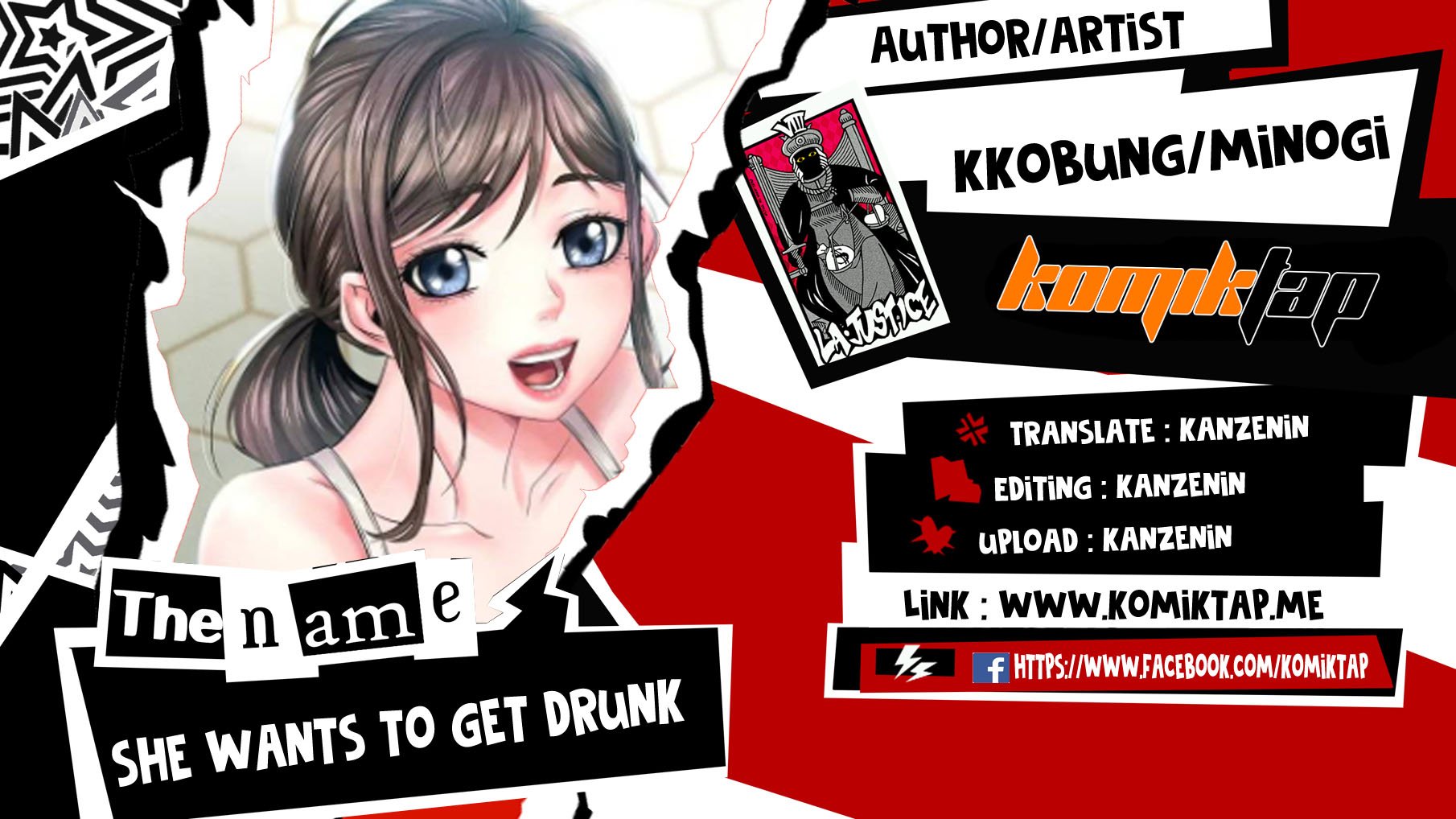 She wants to get drunk - Chapter 78 1
