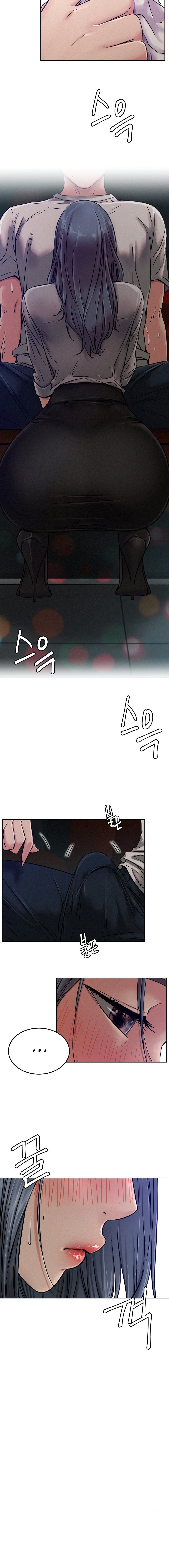 Staying with Ajumma - Chapter 73 14