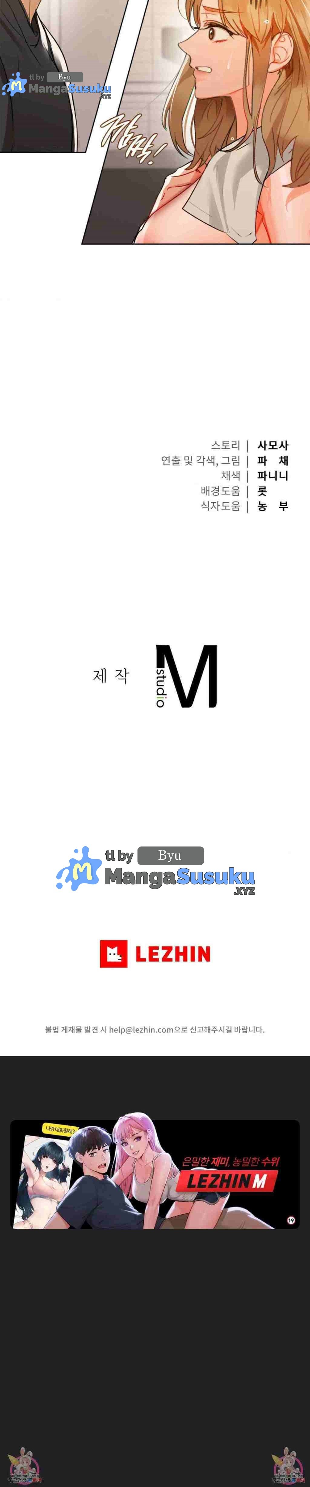 Caffeine - Chapter 54 29