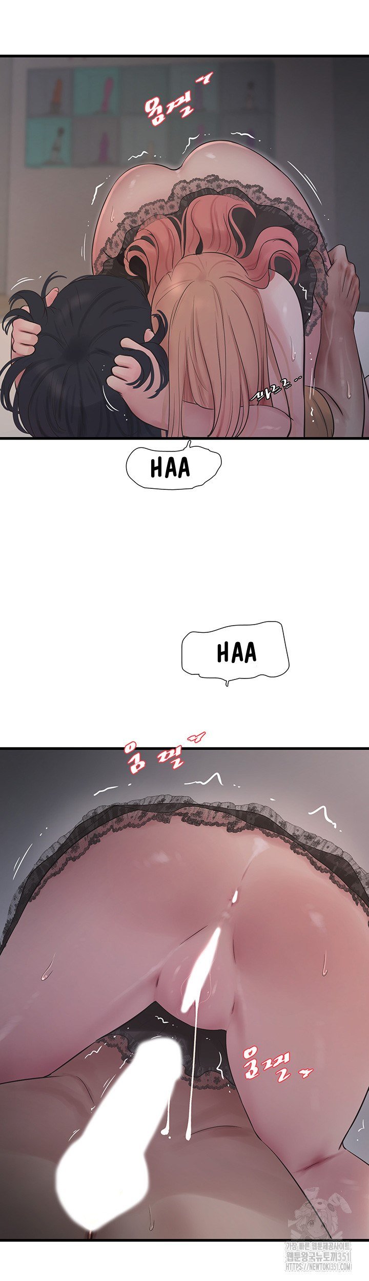 The Hole Diary - Chapter 54 26