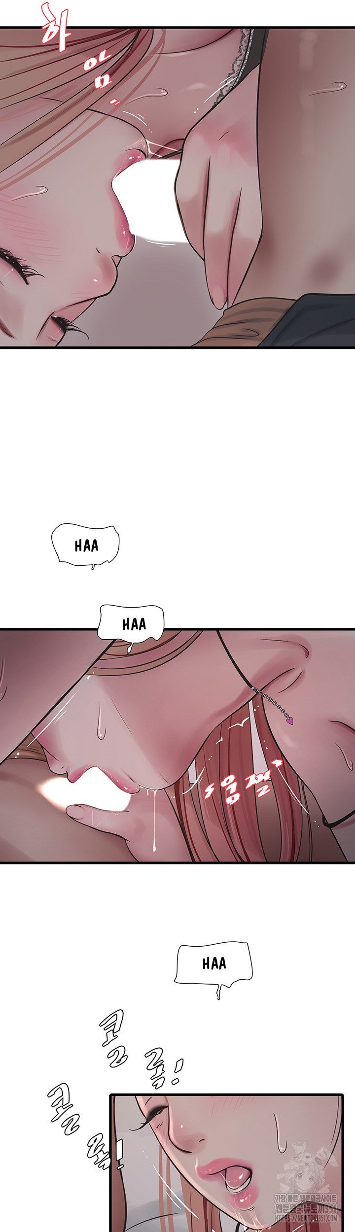 The Hole Diary - Chapter 54 4