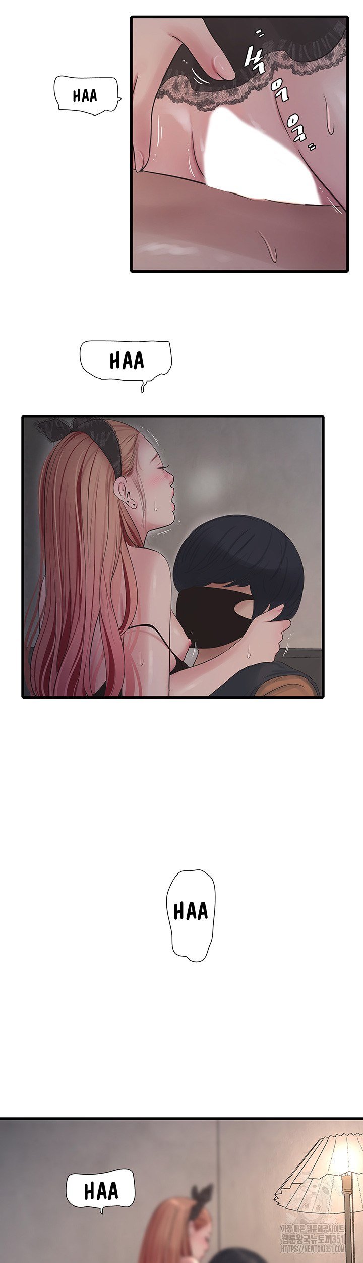 The Hole Diary - Chapter 54 8
