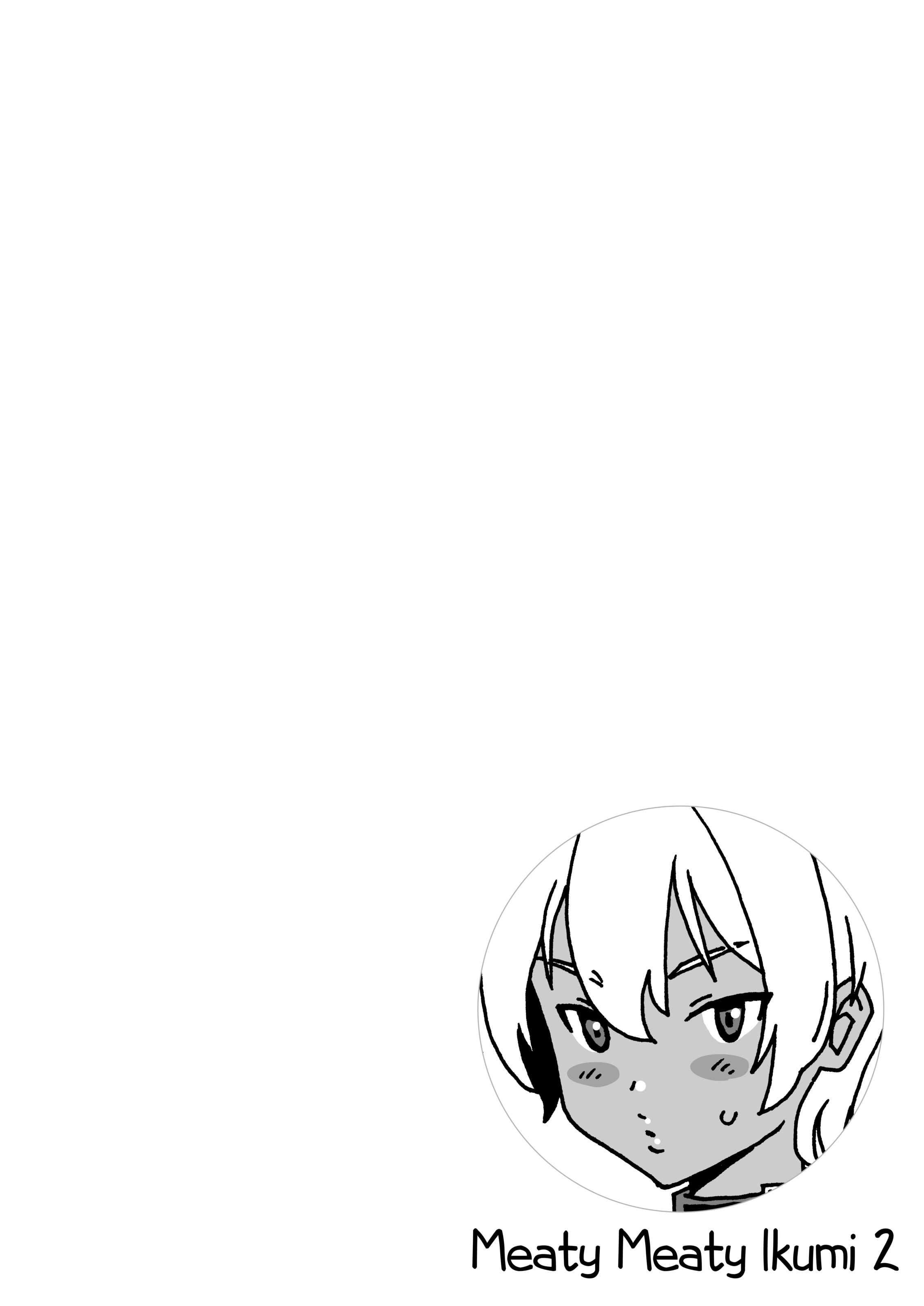 Meaty Meaty Ikumi - Chapter 2 4