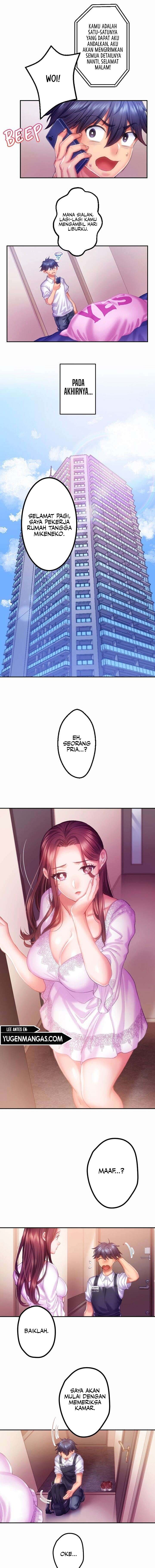 The Perfect Sex Pillow : 100% Guaranteed - Chapter 2 13