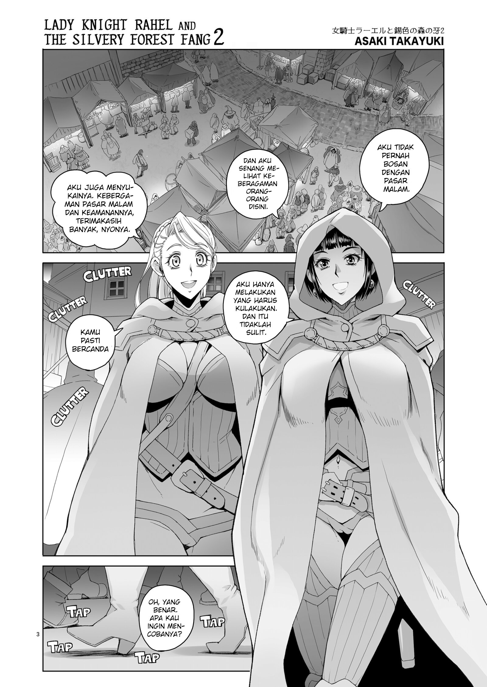 Onna Kishi Rahel - Chapter 2 3